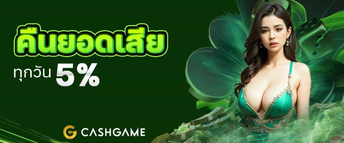คืนยอด