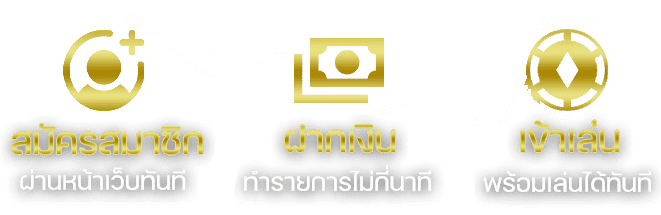 ระบบ