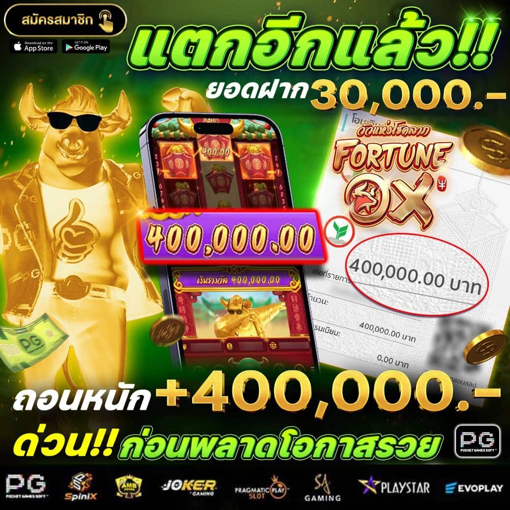 รีวิว